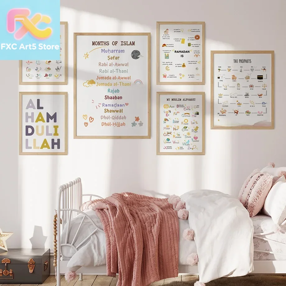Baby Nursery Art - 1pc frameless Islam Muslim Prophets Arabic